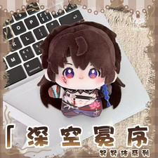 10cm Love and Deepspace Caleb Plush Doll Pendant Anime