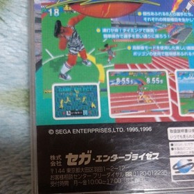 SEGA SATURN Decathlet and Victory Goal [2 pieces] SEGA SATURN GS-9096 and