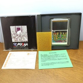 Messiah without exterior film Mysterious Masquerade PC Engine Japan GA