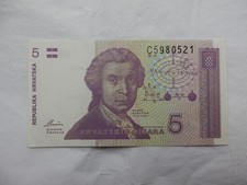 Croatia - Banknote - 5 Dinara - 1991 - Republika Hrvatska - Series C
