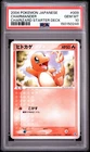 2004 POKEMON JAPANESE CHARIZARD CONSTRUCTED STARTER DECK #009 CHARMANDER PSA 10