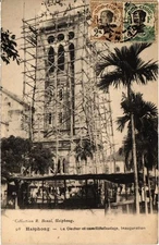 PC VIETNAM HAIPHONG CLOCHER ECHAUFADAGE (a73423)