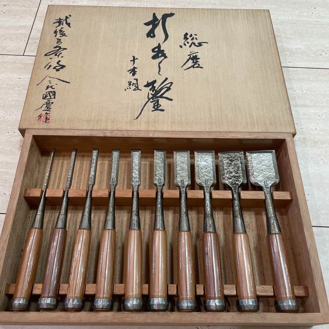 3rd Kunikei Oire Nomi Japanese Bench Chisel Set of 10 Polished Hammered