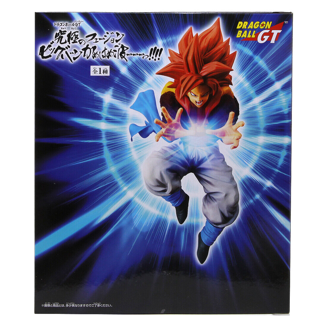 Gogeta SSJ4 Ultimate Fusion Big Bang Kamehameha - Dragon Ball Banpresto  action figure 82652