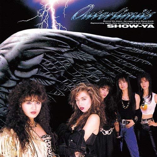 CD Outerlimits +2 SHOW-YA Music Japan | eBay