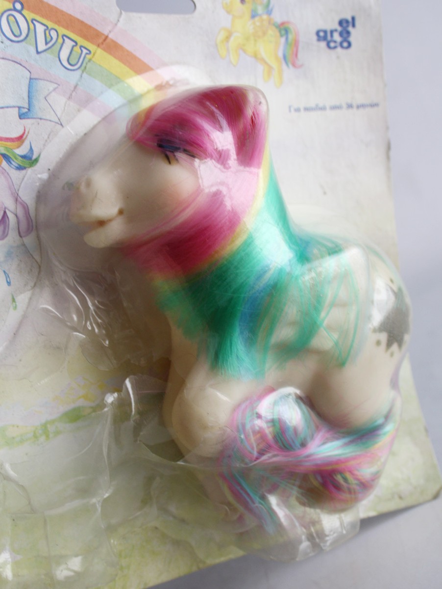 VERY RARE VINTAGE 80'S GREEK MY LITTLE PONY STARSHINE MLP EL GRECO