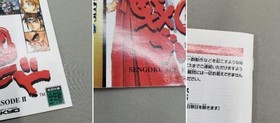 Sengoku Slayer Sega Saturn Atlas Saikyo Obi With Postcard 030051