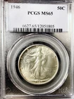 1946 WALKING LIBERTY PCGS MS65! BLAST WHITE! LUSTROUS PIECE! PQ+++  NR #74962