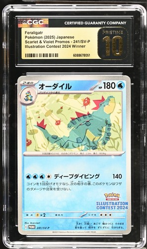Feraligatr 241/SV-P Scarlet & Violet Illustration Contest 2024 Winner Pristine