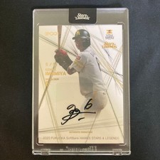 Kenta Imamiya SBH Autograph Card 5/5 Limited Last Number 2020 Epoch Stars