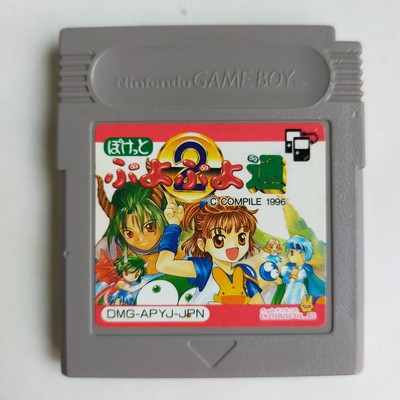 Pocket Puyo Puyo Street GameBoy Compile pre-owned Nintendo  Test