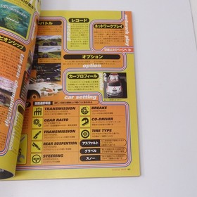 Dreamcast PRESS 1Separate Shenmue Dreamcast Press Magazine 7o