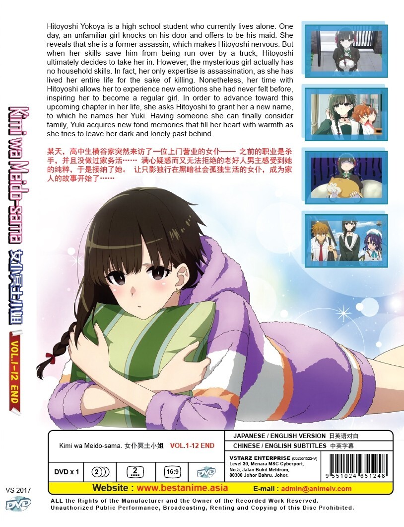 アニメ THE IMPERIAL PRESENCE DVD アニメ THE IMPERIAL PRESENCE DVD