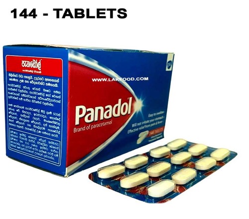Panadol Paracetamol 500mg - Box 12 Tablets x 12 = 144pc  pain Quick relief