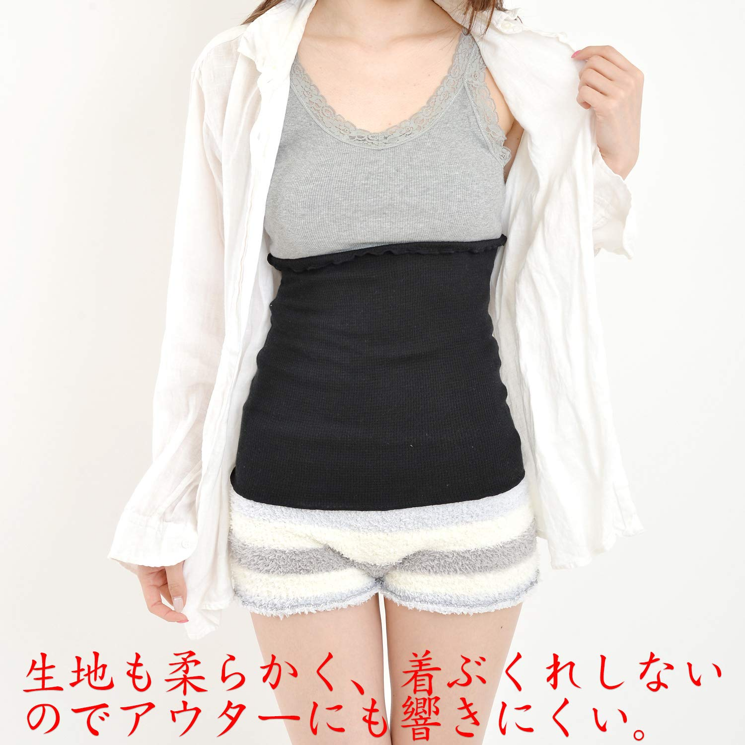 Japanese Belly Band Warmer HARAMAKI Elasticity Thin Stomach Waist Wrap