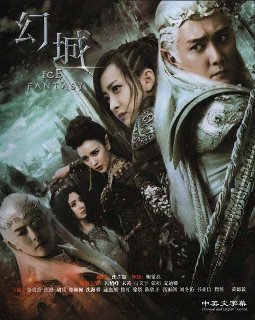Korean fantasy movies with english subtitles clearance