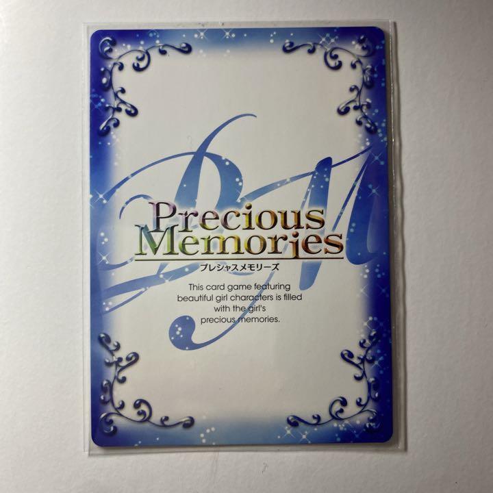 Kana Hanazawa Autographed Card Bakemonogatari Nadeko Sengoku