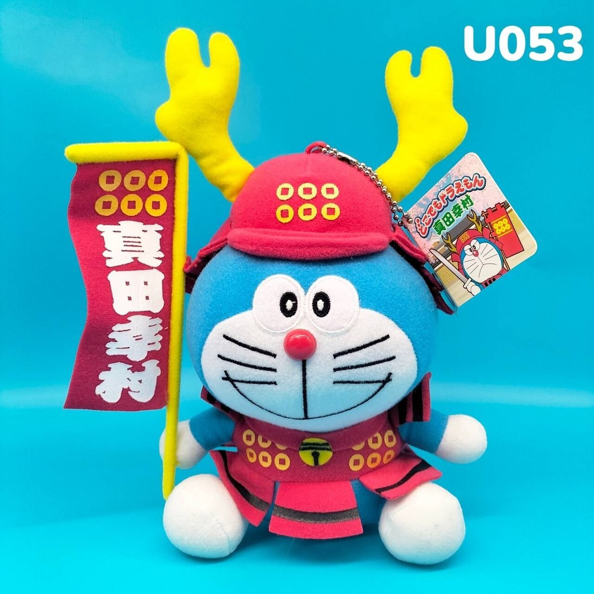Doraemon Samurai Sanada Yukimura Plush 7
