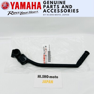 87-00 Yamaha Tw200 TW 200 Trailway Kick Start Lever for sale