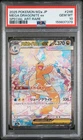 2025 POKEMON JAPANESE M2A-MEGA DREAM EX #246 MEGA DRAGONITE EX PSA 10