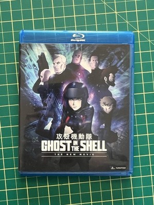 Ghost In The Shell The New Movie (Blu-Ray/DVD) Funination