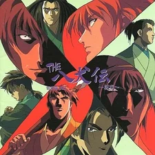Anime CD THE Hakkenden ~ Chapter~ Music Edition Vol.1