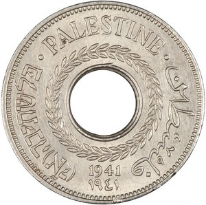 Palestine 1941 5 Mils ABOUT UNC LOWEST MINTAGE OF TYPE.