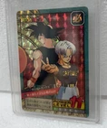 DRAGON BALL Z - Super Battle Card #650 - TRUNKS - Prism - GOKU - Bandai 95 Japan