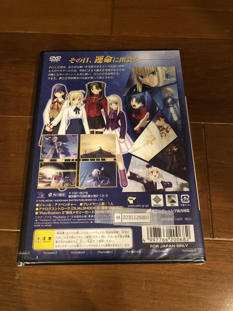 PS2 Fate/Stay Night [Realta Nua] JP NTSC | eBay