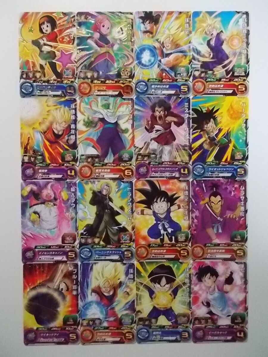 UGM1-SCP Complete 6 sets SUPER DRAGON BALL HEROES Card Japanese