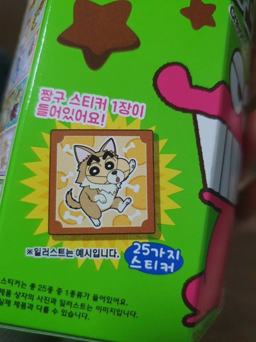 Japanese Snack Crayon Shinchan Chocobi 20g x 2Pack Korean Ver. | eBay