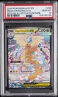2026 POKEMON ASC EN-ASCENDED HEROES #290 MEGA DRAGONITE EX PSA 10