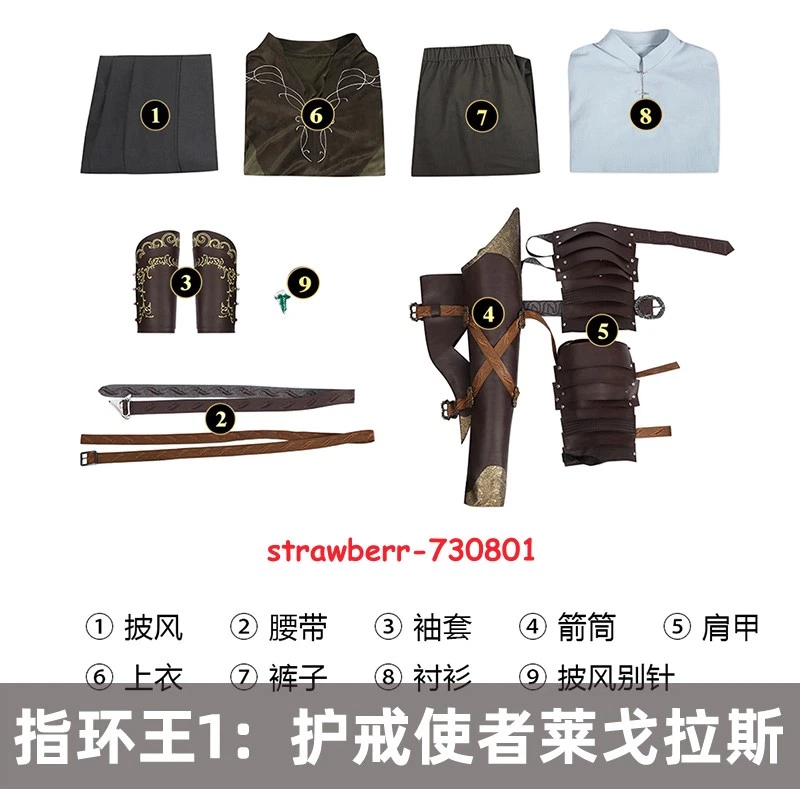 Disfraz de El Señor de los Anillos Legolas Greenleaf Anime Cosplay Excluyendo Zapatos Foto 3 de 4