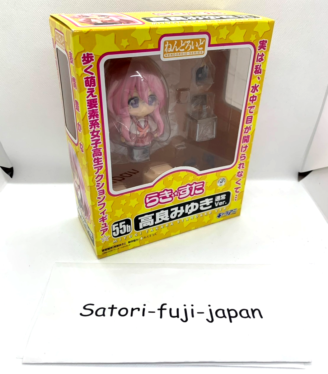 Good Smile Company Nendoroid 55b Lucky Star Takara Miyuki Normal