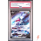 PSA 10 Suicune V SAR 215/172 S12a VSTAR Universe - Pokemon Card Japanese 2022