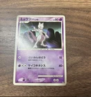 Mewtwo DP5 Pokemon Japanese 1st 2008 Regigigas Deck 3