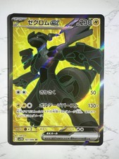 黒いのレア Spec Details