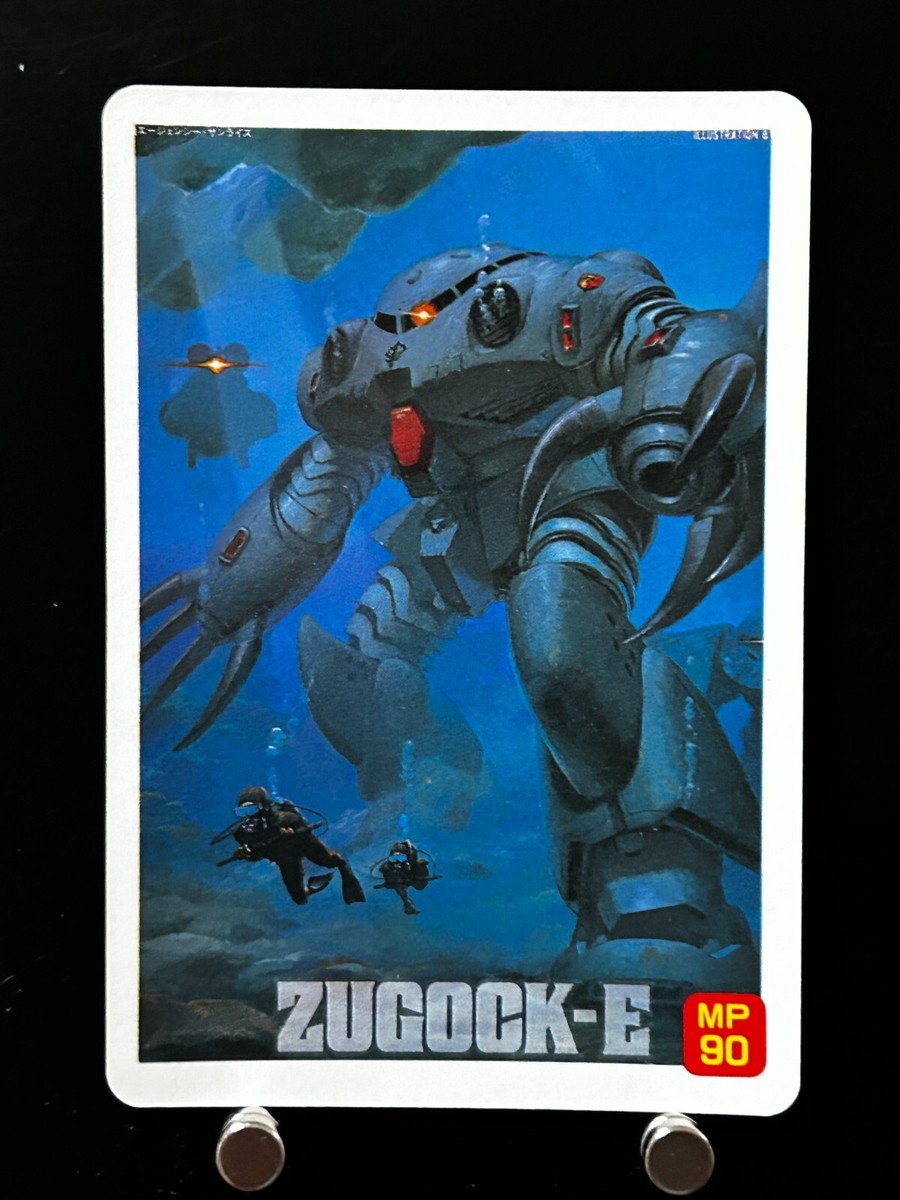 Z'GOK E MSM 07E ZUGOCK E Gundam Package Collection Carddass 1989