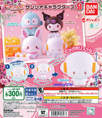 Sanrio Mini Figura Toy/Personagens Gacha Toys/Dakaratomy/Cute Accessory  From Korea/Hello Kitty , Kuromi , Pochaco , Pompompurin , Hangyodon