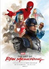 MARVEL STUDIOS THE ART OF RYAN MEINERDING Book