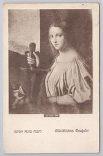 Jewish New Year Rosh Hashanah Postcard Judith by Catena German Art