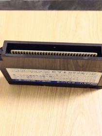 [FC] Family Boxing Genuine Product Namco Retro Famicom