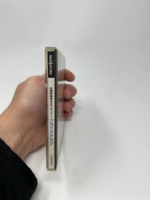 1997 Sega Saturn Seifuku Bishoujo Grand Prix Find Love Japan Video Game CIB!