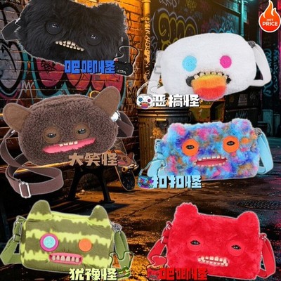 New in Stock Fuggler Monster Plush Crossbody Bag Big Head Series Plush Toy New