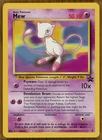 Mew - 8 ~ WOTC 2000 Black Star Promo ~ Damaged!!
