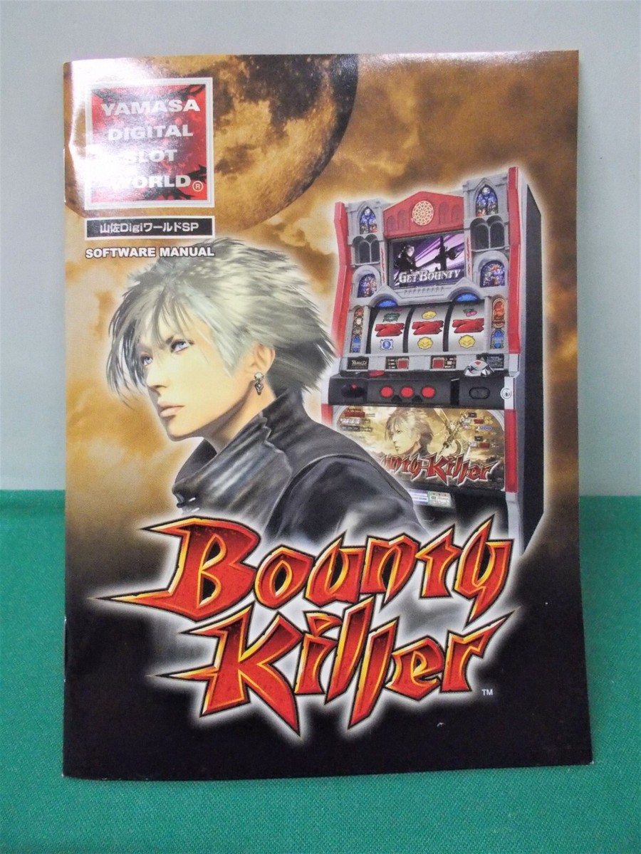PlayStation3 -- Yamasa Digi World SP: Bounty Killer-- PS3. JAPAN