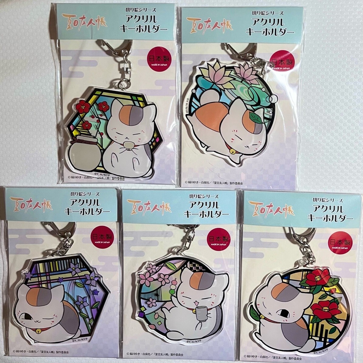 Badge Broche Nyanko Sensei - Natsume's Book Of Friends - Acrylique Couleur Vert Lame - Collection Anime