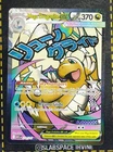 2026 POKEMON ASC EN-ASCENDED HEROES #271/217 MEGA ATTACK RARE MEGA DRAGONITE EX