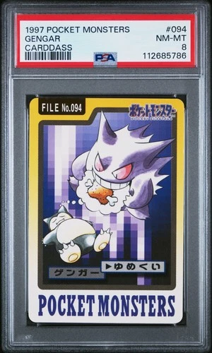 1997 POCKET MONSTERS CARDDASS #094 GENGAR PSA 8