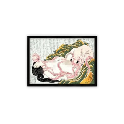 Pink Japanese Octopus Art Print Poster